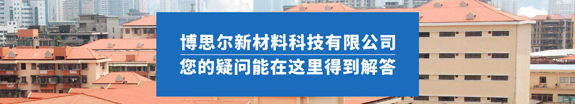 樹脂瓦客戶感言